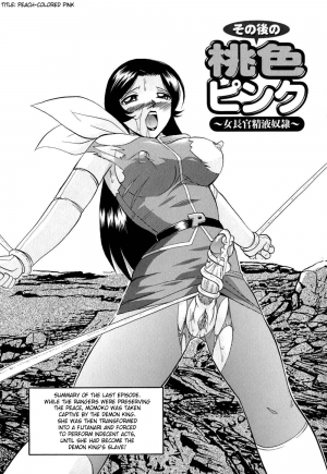 [Chuuka Naruto] Shikijo no Kusabi | Wedge of Lust [English] [SaHa] - Page 156