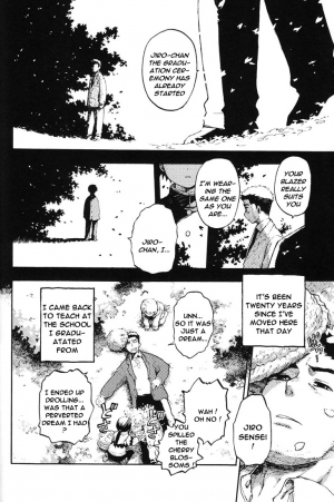 [Kawada Shogo] Boku ga Oni (English) - Page 3