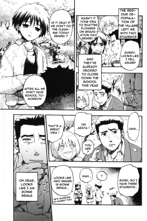 [Kawada Shogo] Boku ga Oni (English) - Page 4
