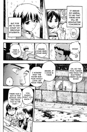 [Kawada Shogo] Boku ga Oni (English) - Page 5