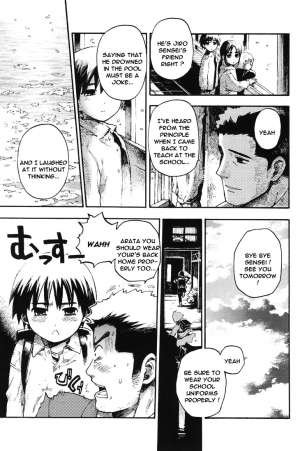 [Kawada Shogo] Boku ga Oni (English) - Page 6