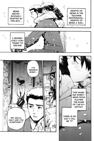 [Kawada Shogo] Boku ga Oni (English) - Page 8