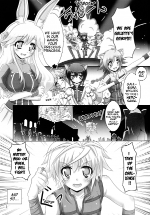 (CT19) [Serenta (BOM)] Ofuro DAYS | Bath DAYS (DOG DAYS) [English] [EHCOVE] - Page 4