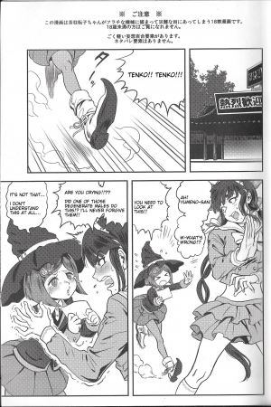 (C92) [DRESSMASH (Nabeya Sakihana)] Ochanoko Saisainan (Danganronpa V3) [English] [Amamiami-kun] - Page 3