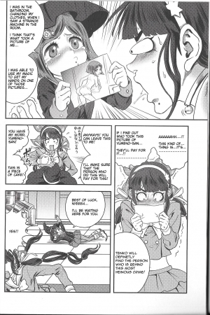(C92) [DRESSMASH (Nabeya Sakihana)] Ochanoko Saisainan (Danganronpa V3) [English] [Amamiami-kun] - Page 4