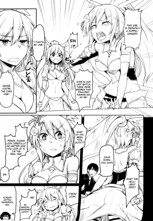 (C90) [ZIGZAG (Hirno)] Quintuple Shots (Sennen Sensou Aigis) [English] [Kuremisago] - Page 5