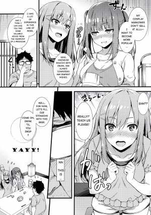 (C94) [Mugenkidou A (Tomose Shunsaku)] CosPako! | Cosplay Girl! [English] [Hentai_Doctor] - Page 6