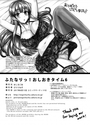  [Oshiruko Kan (Piririnegi)] Futanari! Oshioki Time 6 ~Kanketsuhen~ |  Futanari Punishment Time 6 ~Finale~ [English] [Zero Translations] [Digital]  - Page 41