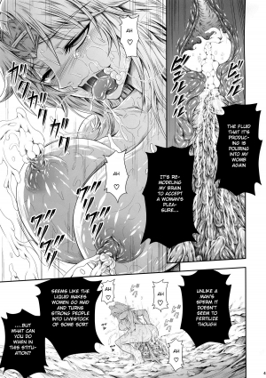  Hunter no seitai : a woman sits on a pleasure monster  - Page 24