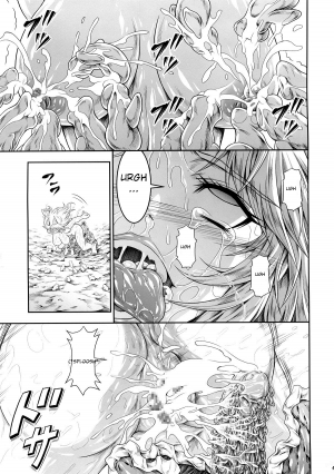  Hunter no seitai : a woman sits on a pleasure monster  - Page 29