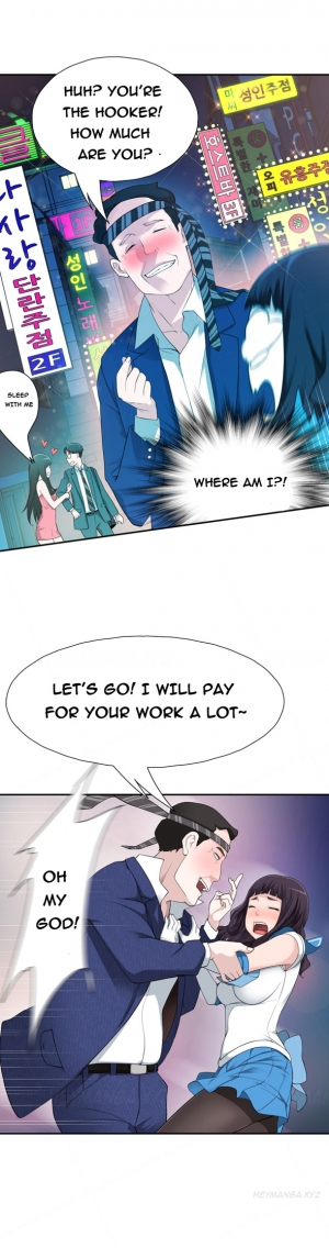  Tissue Thieves Ch.1-19 (English) (Ongoing) - Page 79