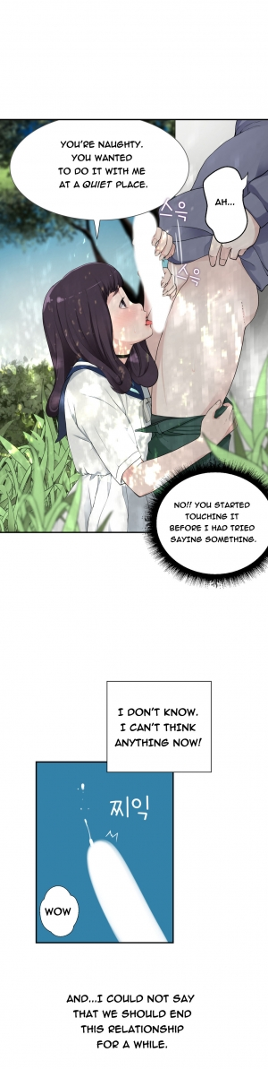  Tissue Thieves Ch.1-19 (English) (Ongoing) - Page 150