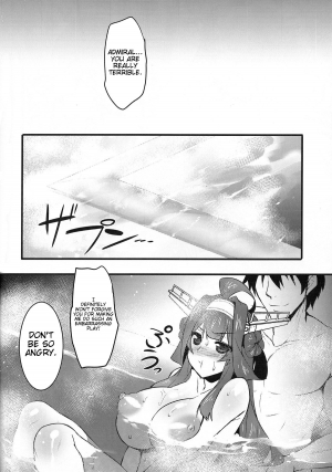 (COMIC1☆8) [Himeya (Abe Inori)] Jikan to Basho wa Wakimaenai | Regardless of Time and Place (Kantai Collection) [English] {doujin-moe.us} - Page 18