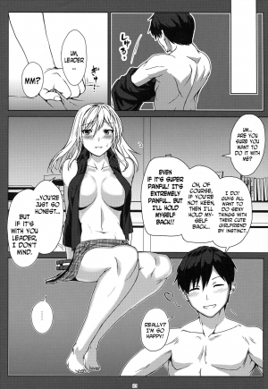 (C90) [Lithium (Uchiga)] Again #3 All That Heaven Allows (God Eater) [English] [N04H] - Page 21