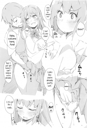 (C94) [Arctic Char (Arctic char)] PRE-AINA [English] [PrettyBoy] - Page 3