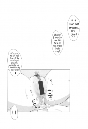 (C94) [Arctic Char (Arctic char)] PRE-AINA [English] [PrettyBoy] - Page 7