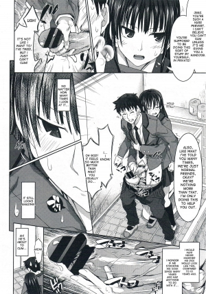 [Makinosaka Shinichi] Migite no Koibito (COMIC Megastore 2012-07) [English] {desudesu} - Page 3
