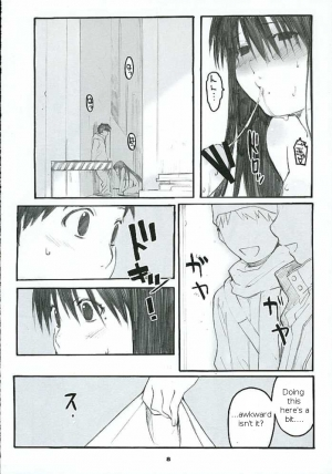 (C69) [Kansai Orange (Arai Kei)] Oono Shiki #2 (Genshiken) [English] =LWB= - Page 8