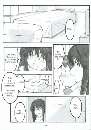 (C69) [Kansai Orange (Arai Kei)] Oono Shiki #2 (Genshiken) [English] =LWB= - Page 11