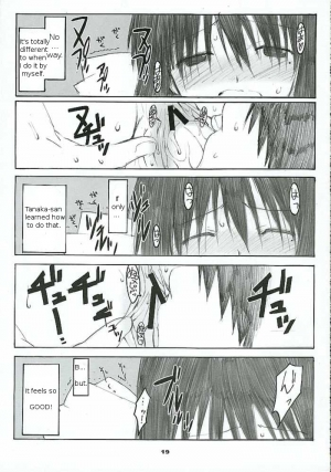 (C69) [Kansai Orange (Arai Kei)] Oono Shiki #2 (Genshiken) [English] =LWB= - Page 19