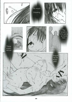 (C69) [Kansai Orange (Arai Kei)] Oono Shiki #2 (Genshiken) [English] =LWB= - Page 26