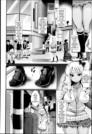 [Shomu] Yenkoh to Kuro-Gal (ANGEL Club 2013-06) [English] - Page 3