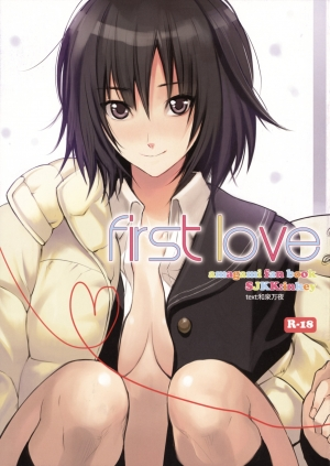 (C76) [Shoujo Kakei (inkey)] First Love (Amagami) [English] =Team Vanilla= - Page 2