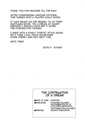 (Haruka Naru Outo II) [Kyusuisei Polymer (Kyusui)] Yume no Tsuzuki | The Continuation of a Dream (Arslan Senki) [English] [alparslan] - Page 30