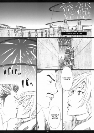 (C78) [M (Amano Ameno)] FFXIIIM (Final Fantasy XIII) [English] - Page 5