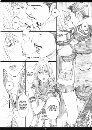 (C78) [M (Amano Ameno)] FFXIIIM (Final Fantasy XIII) [English] - Page 6