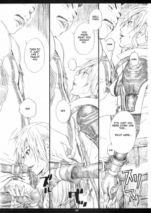 (C78) [M (Amano Ameno)] FFXIIIM (Final Fantasy XIII) [English] - Page 9