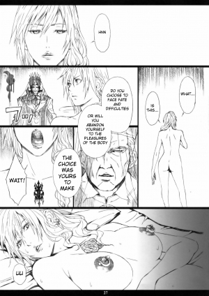 (C78) [M (Amano Ameno)] FFXIIIM (Final Fantasy XIII) [English] - Page 27