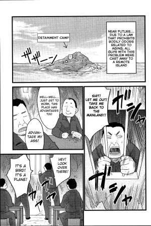 [Doi Sakazaki] Hyper Otasukejin Sayu | Hyper Helper Sayu (Youchien II) [English] [Mongolfier] - Page 2