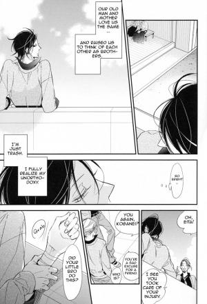 (J.GARDEN 32) [Kyuushiki (Ogawa Chise)] Ienai Itami o Daiteiru | An Unspeakable Pain [English] [Cocobees] - Page 18