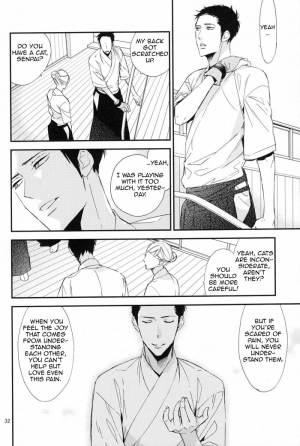(J.GARDEN 32) [Kyuushiki (Ogawa Chise)] Ienai Itami o Daiteiru | An Unspeakable Pain [English] [Cocobees] - Page 33