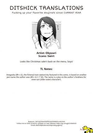 [Okyuuri] Yukizuri Oneshota Ashikoki | An OneShota Footjob in Passing [English] [ditshick] [Digital] - Page 20