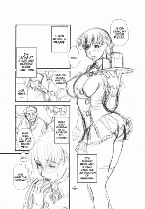 (C66) [Evil aratame Baroque Store (Miyabi Tsuzuru)] Anne no Nikki (Shadow Hearts) [English] {Brolen} - Page 6