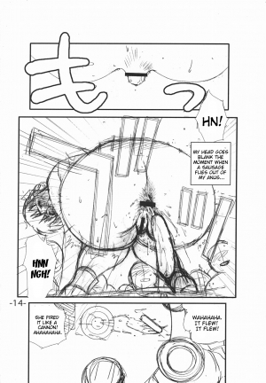 (C66) [Evil aratame Baroque Store (Miyabi Tsuzuru)] Anne no Nikki (Shadow Hearts) [English] {Brolen} - Page 14