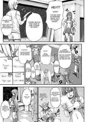 (C76) [K.F.D. (PIero)] Katte ni Myuritan Route! (Star Ocean: The Last Hope) (ENGLISH) - Page 3