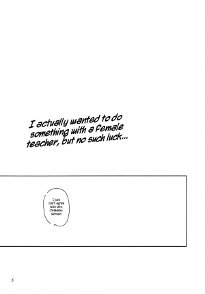 (C67) [Maruarai (Arai Kazuki)] Benkyou no Jikan |  Study Time (School Rumble) [English] - Page 5