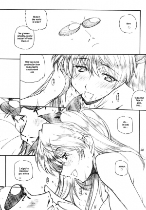 (C67) [Maruarai (Arai Kazuki)] Benkyou no Jikan |  Study Time (School Rumble) [English] - Page 20