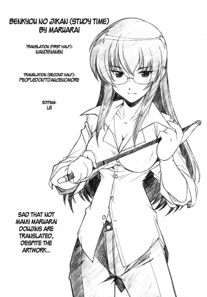 (C67) [Maruarai (Arai Kazuki)] Benkyou no Jikan |  Study Time (School Rumble) [English] - Page 44