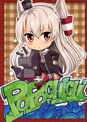 (C86) [Popochichi (Yahiro Pochi)] Amatsukaze-chan Asekkaki | Amatsukaze Sweats a Lot (Kantai Collection) [English] =TV= - Page 23