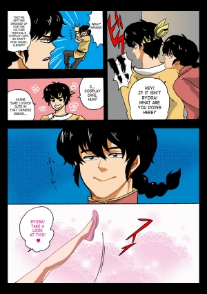 [Z-cap] Onna no ko kaitaku | Getting the Girl Ready (Ranma 1/2) [English] [SaHa] - Page 4