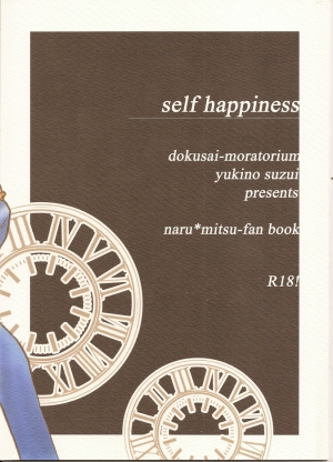 [Dokusai Moratorium (Suzui Yukino)] Self Happiness (Ace Attorney) [English] - Page 3