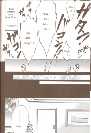 [Dokusai Moratorium (Suzui Yukino)] Self Happiness (Ace Attorney) [English] - Page 17