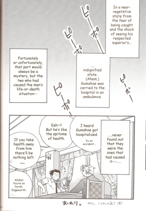 [Dokusai Moratorium (Suzui Yukino)] Self Happiness (Ace Attorney) [English] - Page 21