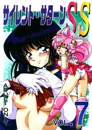 (C66) [Thirty Saver Street 2D Shooting (Maki Hideto, Sawara Kazumitsu)] Silent Saturn SS vol. 7 (Sailor Moon) [English] [EHCOVE]