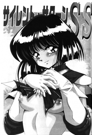 (C66) [Thirty Saver Street 2D Shooting (Maki Hideto, Sawara Kazumitsu)] Silent Saturn SS vol. 7 (Sailor Moon) [English] [EHCOVE] - Page 3