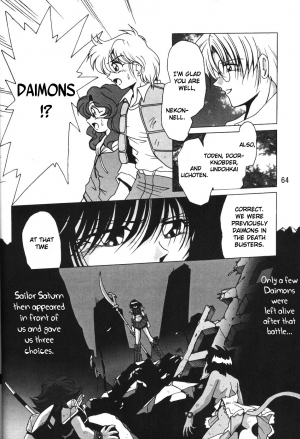 (C66) [Thirty Saver Street 2D Shooting (Maki Hideto, Sawara Kazumitsu)] Silent Saturn SS vol. 7 (Sailor Moon) [English] [EHCOVE] - Page 65